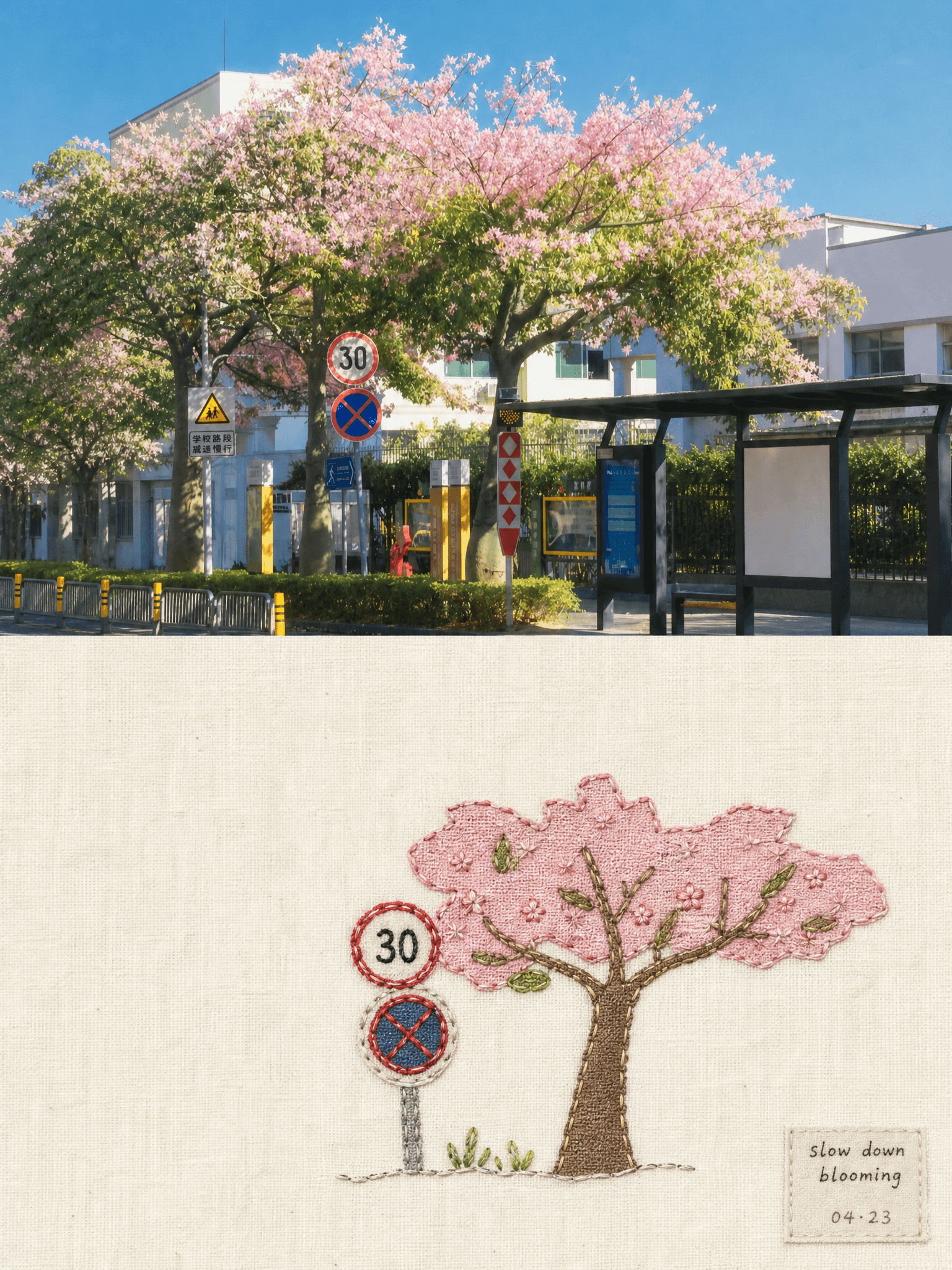 Stitched Memory