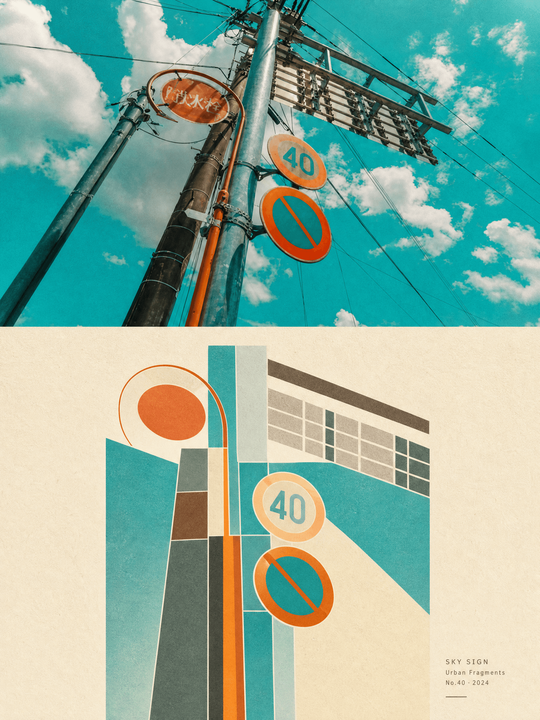 Modular Memory
